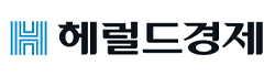 헤럴드경제
